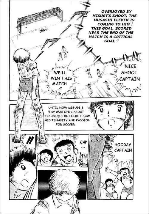 Captain Tsubasa Chapter 33 28